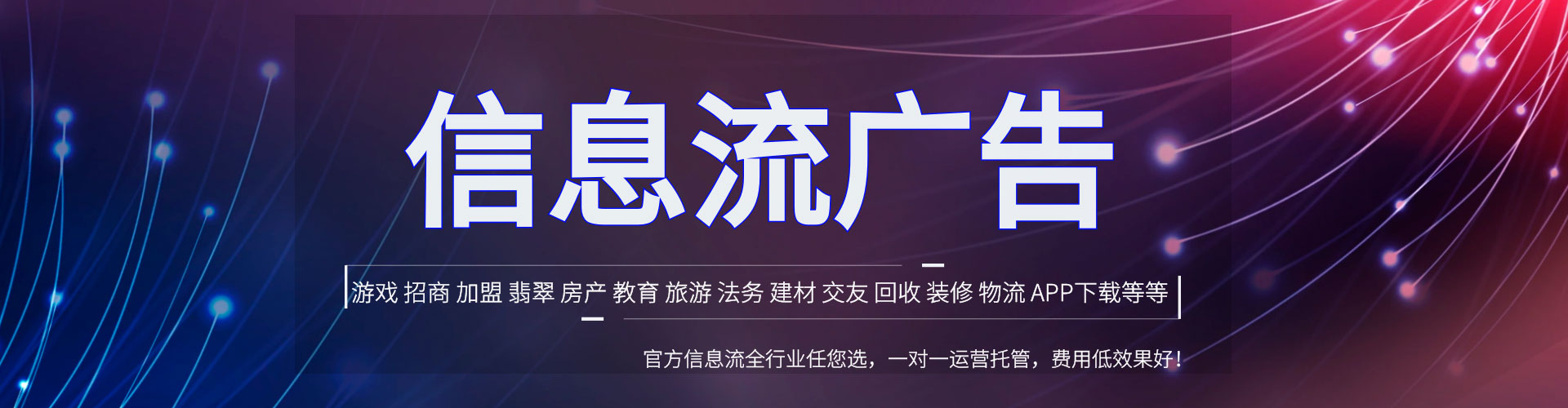 无锡知乎信息流