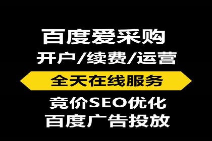 百度推广优化案例：助力企业实现业绩增长